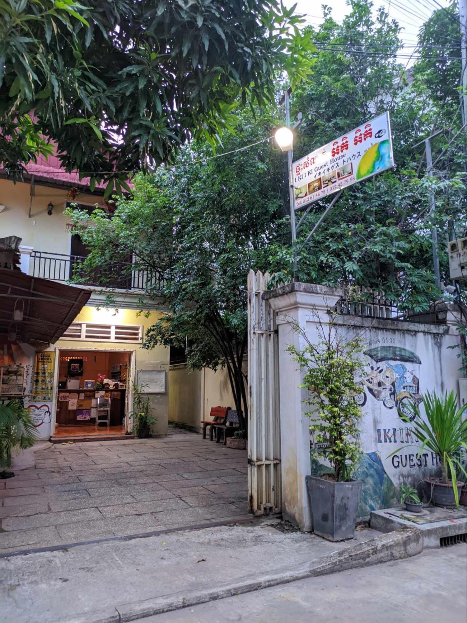 Iki Iki Guesthouse Siem Reap Eksteriør bilde