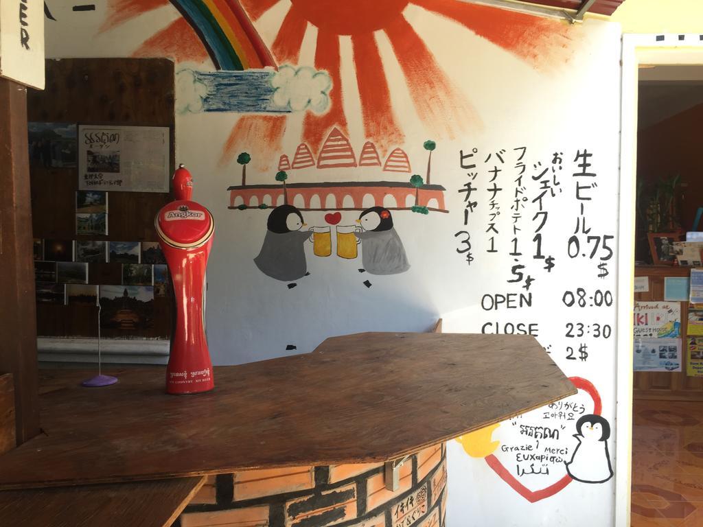 Iki Iki Guesthouse Siem Reap Eksteriør bilde